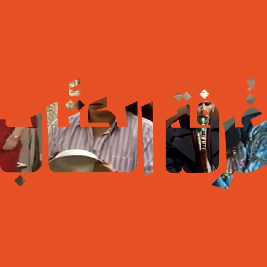 Teaser carousel, first frame